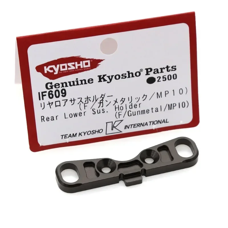 Rc Suspension Arm - F / Gunmetal / MP10 hintere