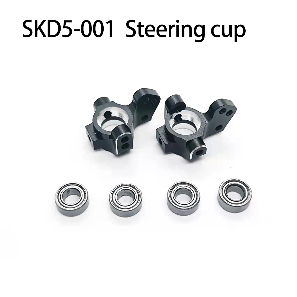 # SKD5-S01BK cvd Metall Lenkun – Rc Suspension Arm Bewertung und Preis